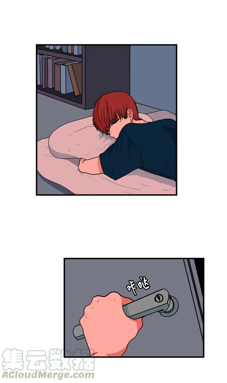 017 一起睡觉 第4页