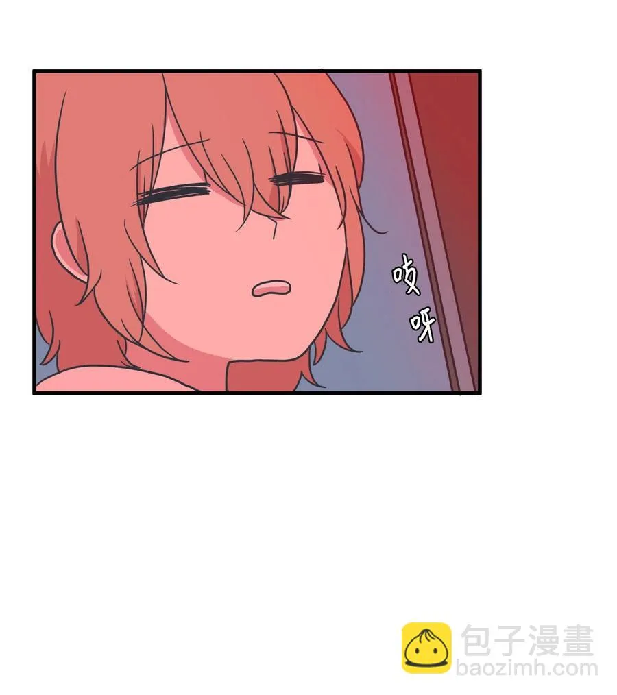 017 一起睡觉 第5页
