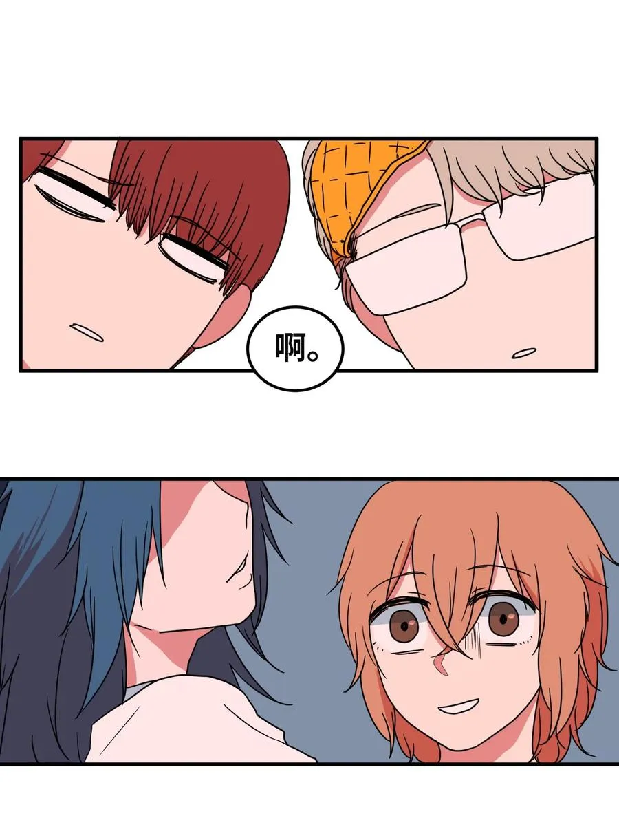 017 一起睡觉 第11页