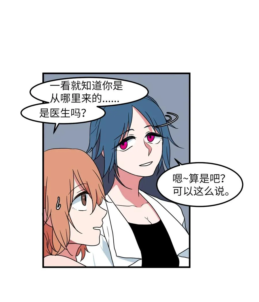 017 一起睡觉 第15页
