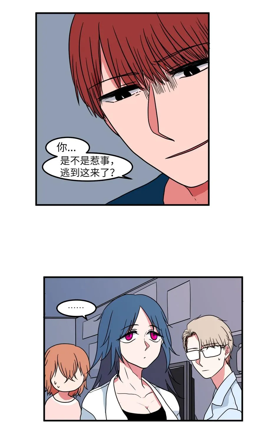 017 一起睡觉 第20页