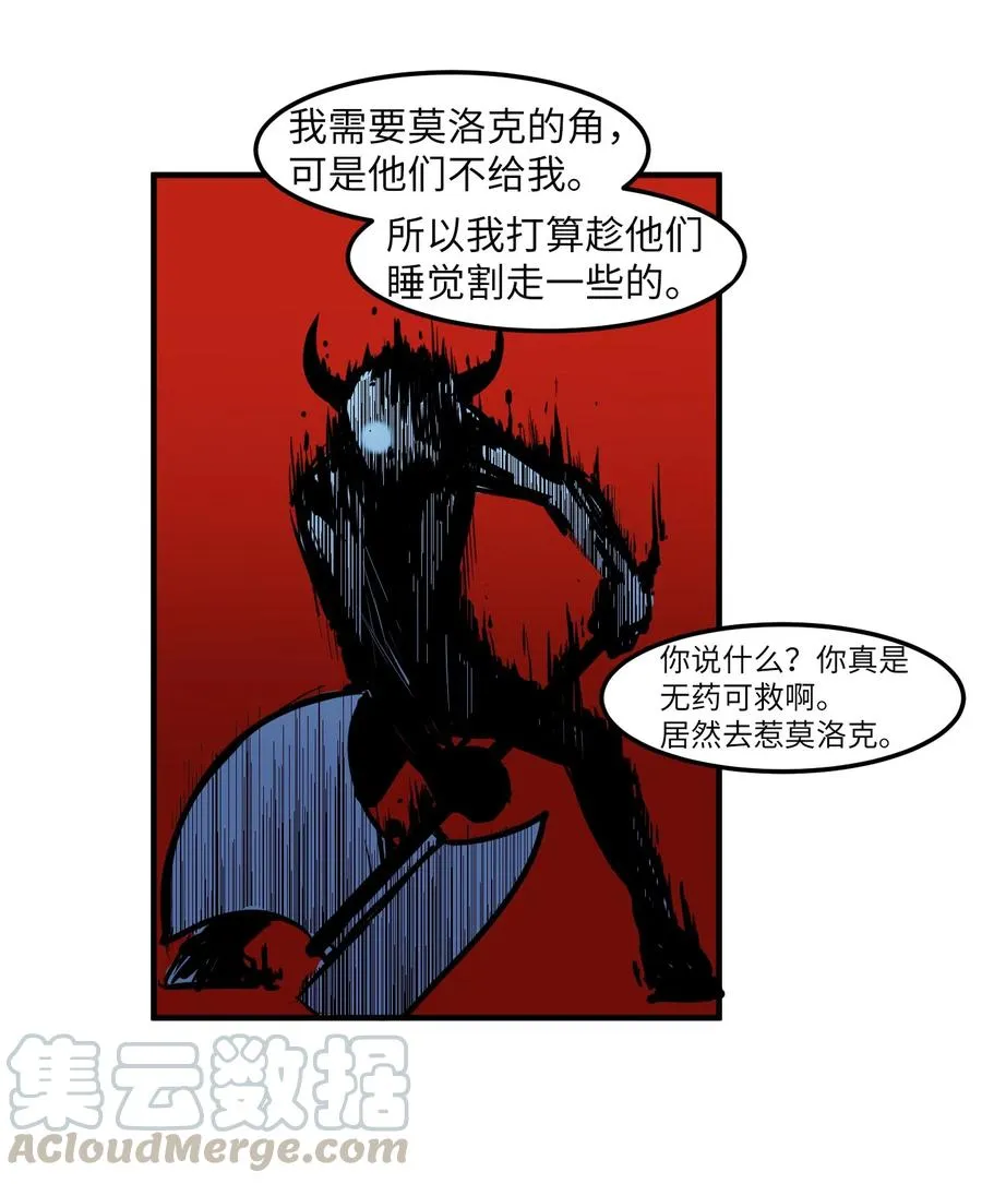 017 一起睡觉 第22页