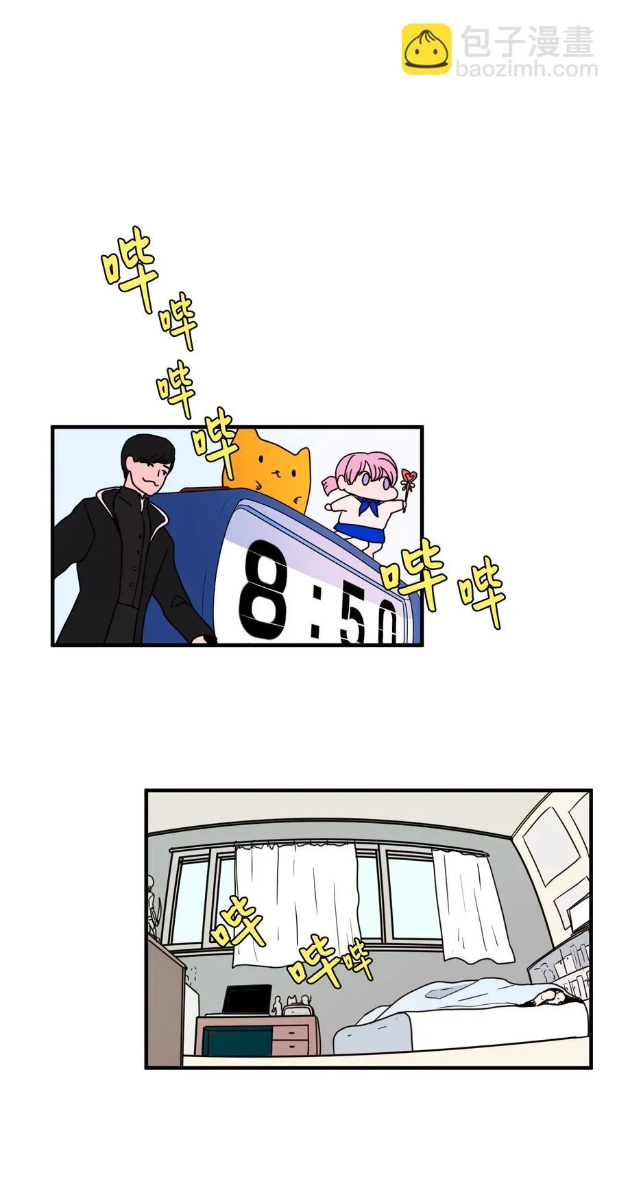 017 一起睡觉 第32页