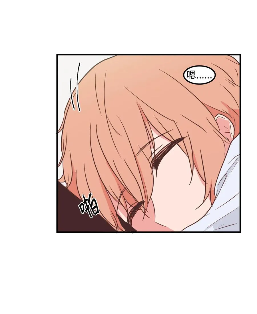 017 一起睡觉 第33页