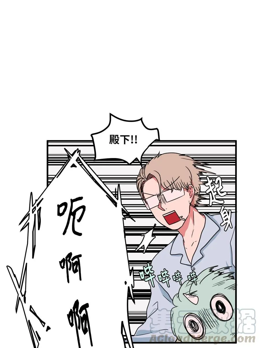 017 一起睡觉 第37页