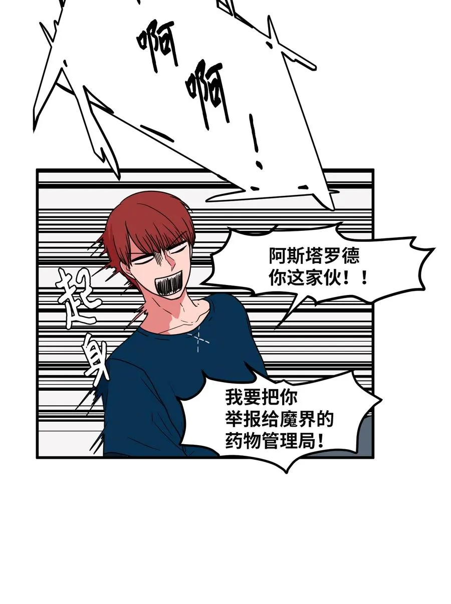 017 一起睡觉 第38页
