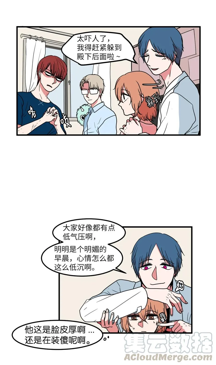 018 参观实验室 第4页