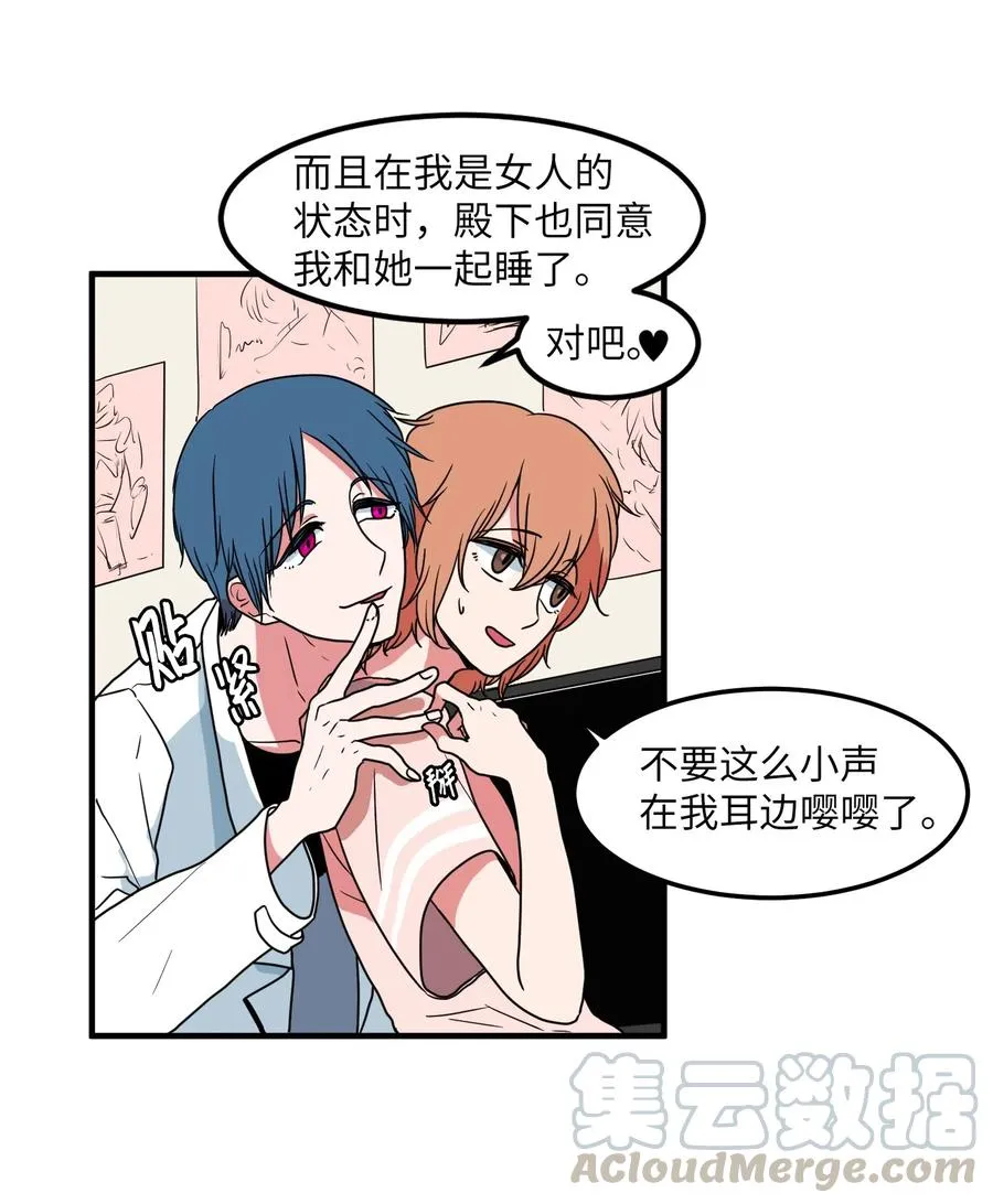 018 参观实验室 第7页