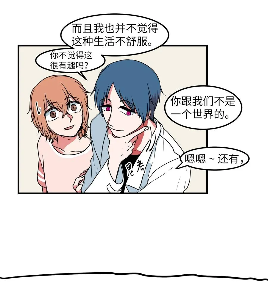 018 参观实验室 第11页