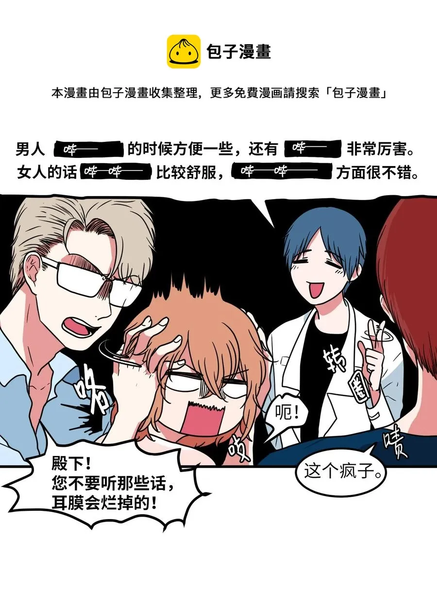 018 参观实验室 第12页