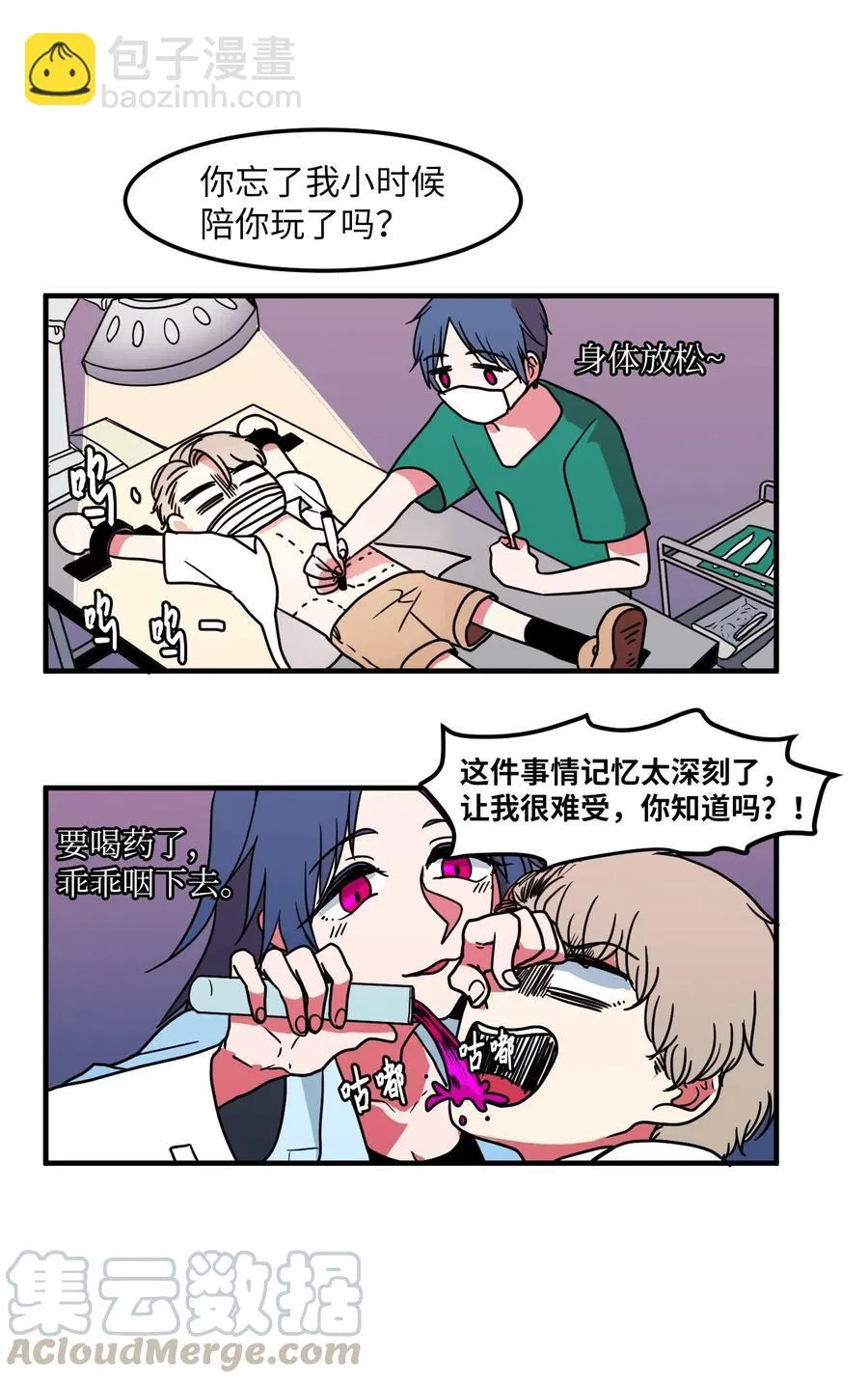 018 参观实验室 第16页