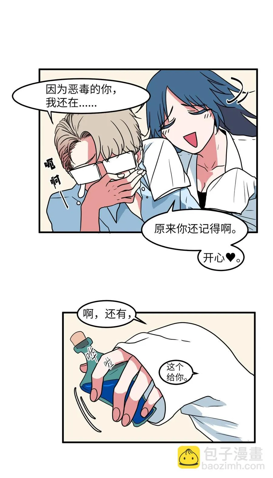 018 参观实验室 第17页
