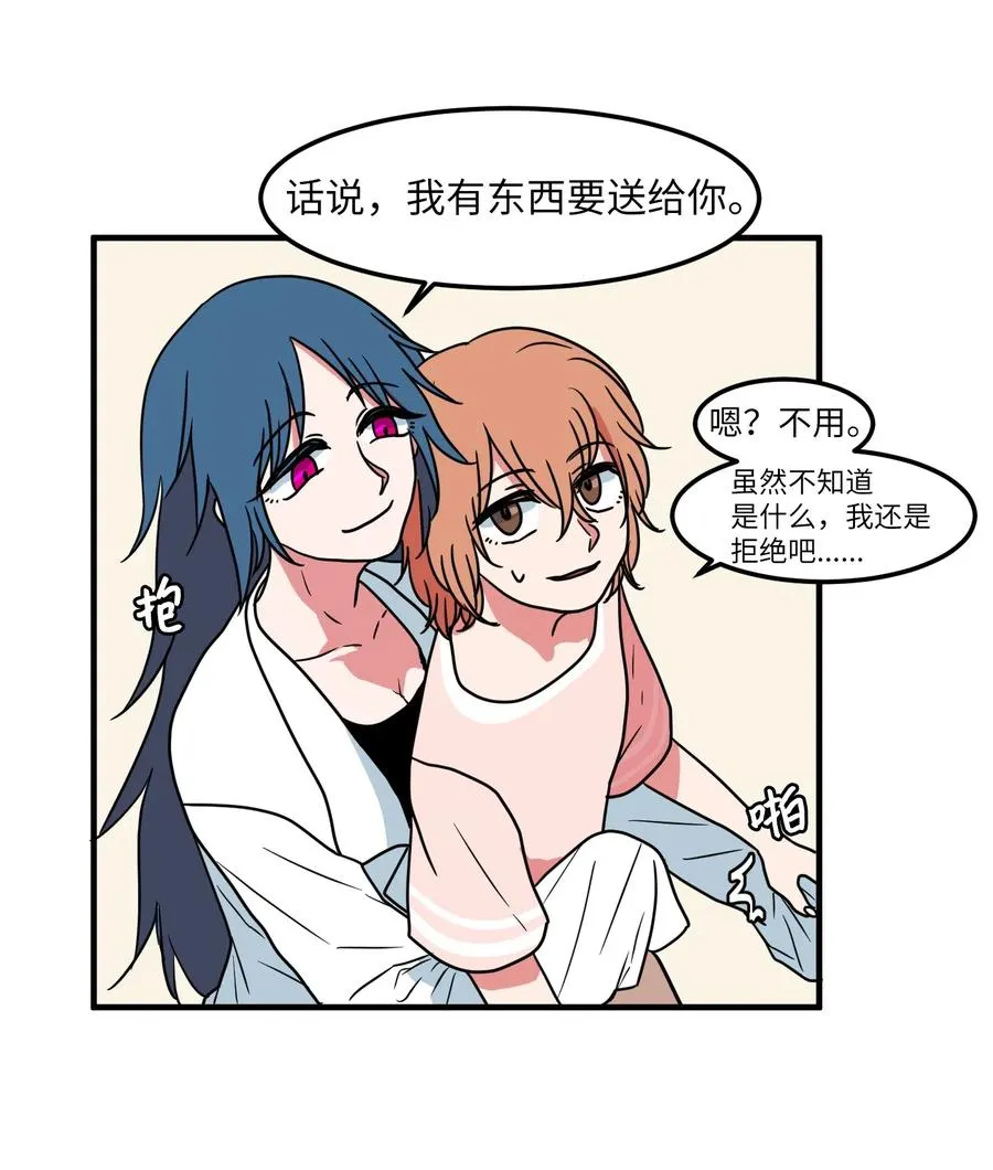 018 参观实验室 第21页