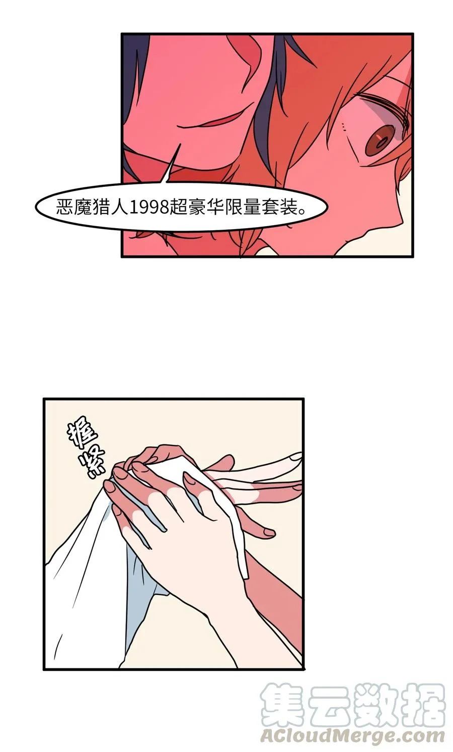 018 参观实验室 第22页
