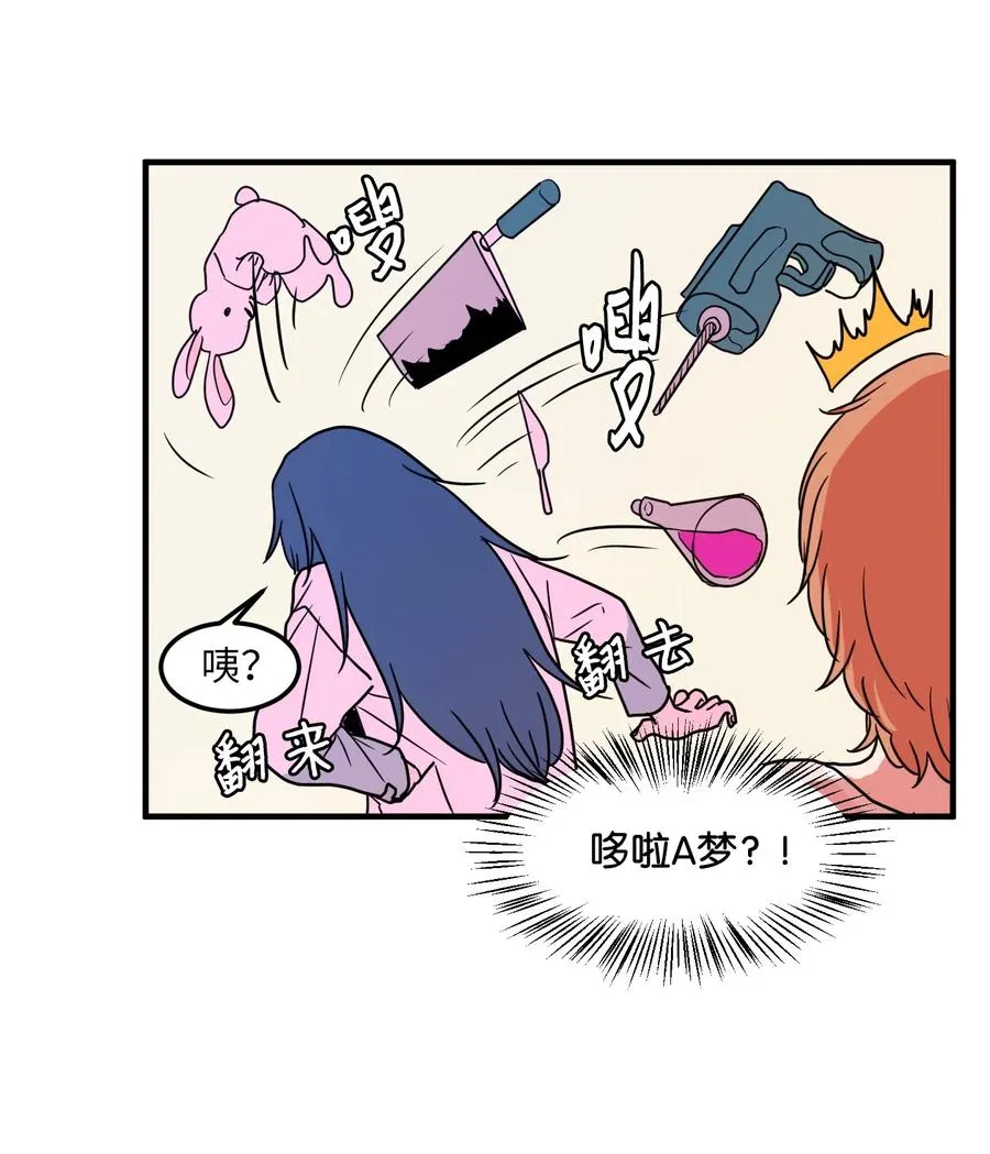 018 参观实验室 第24页