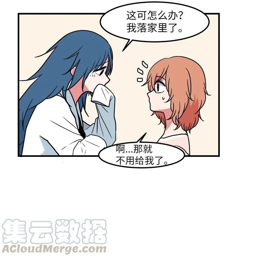 018 参观实验室 第25页
