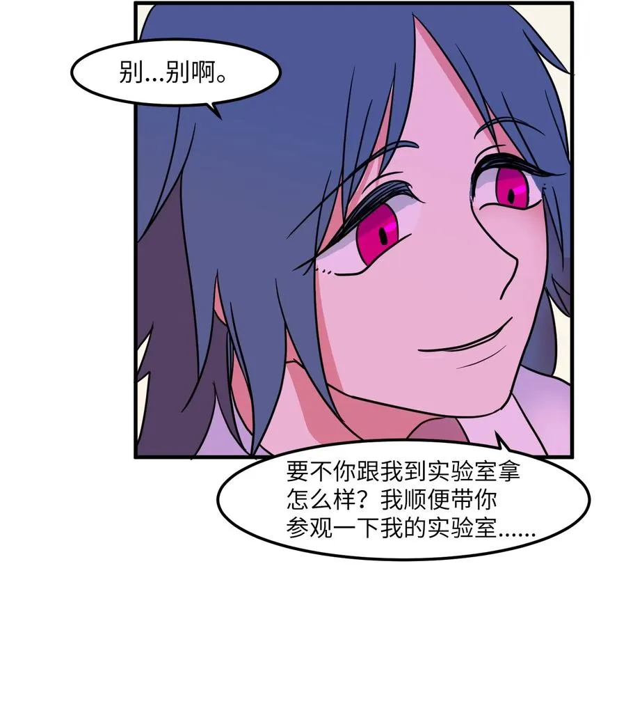 018 参观实验室 第26页