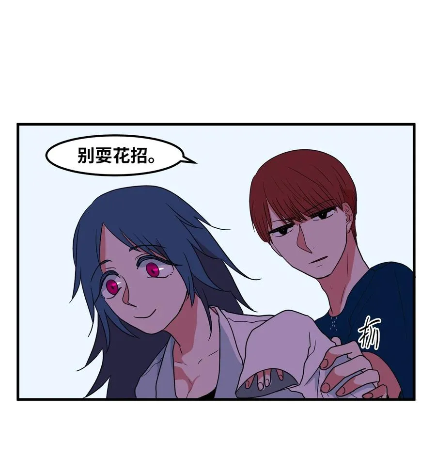 018 参观实验室 第27页