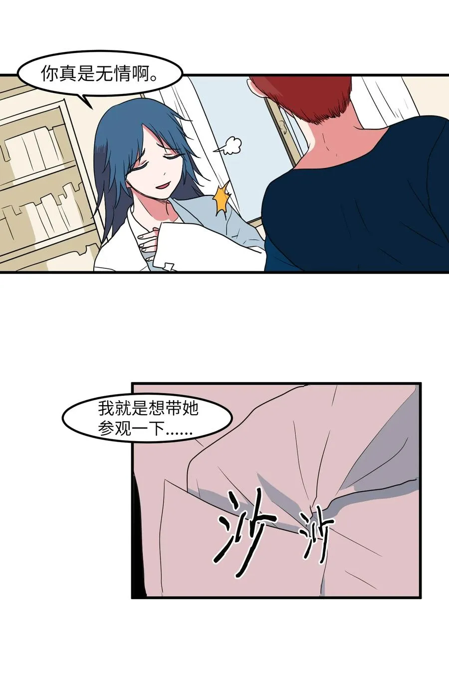 018 参观实验室 第29页