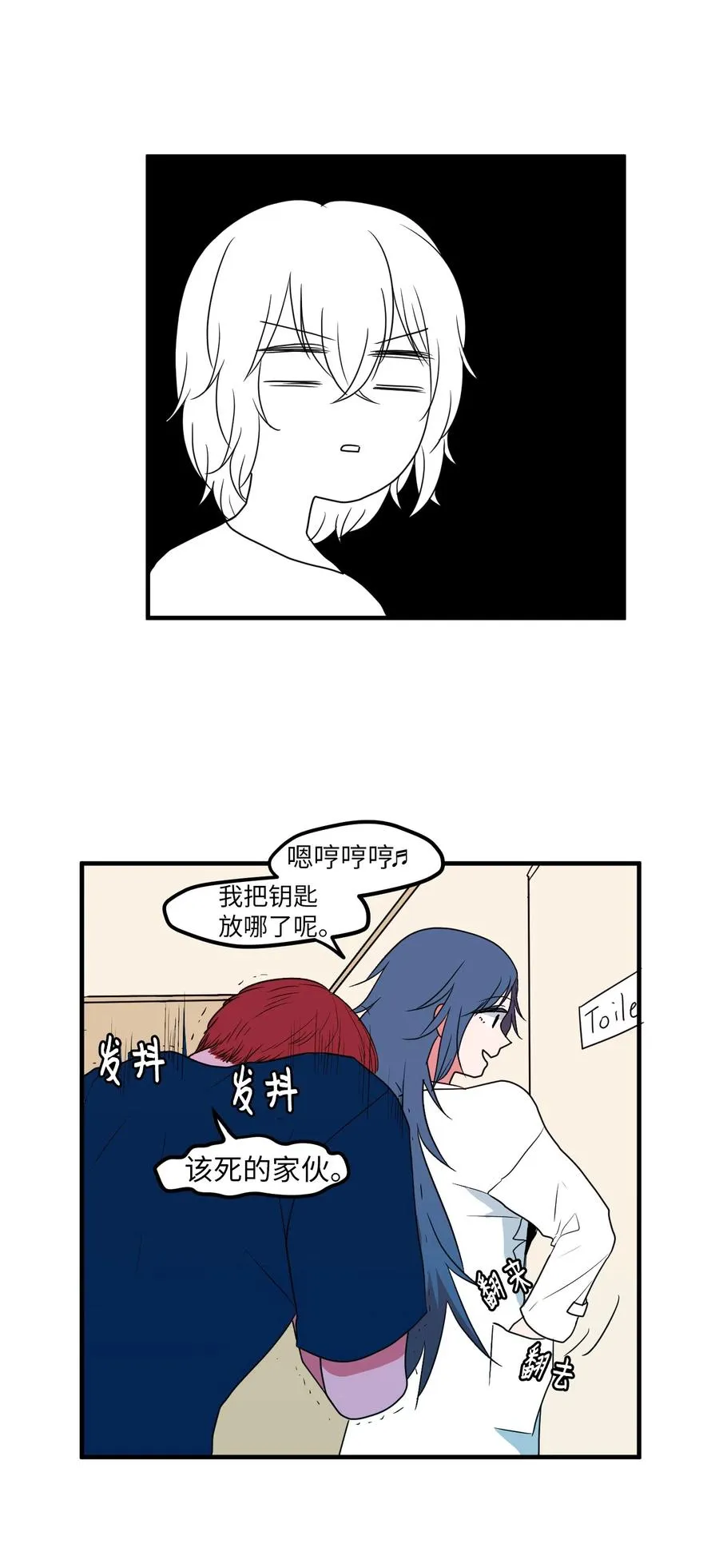 018 参观实验室 第32页