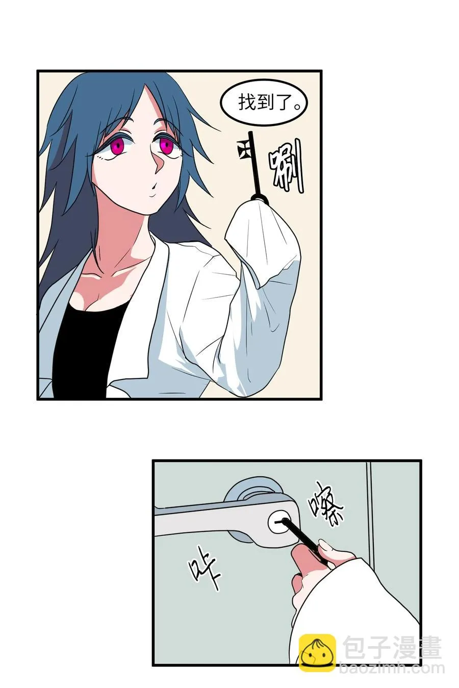 018 参观实验室 第33页
