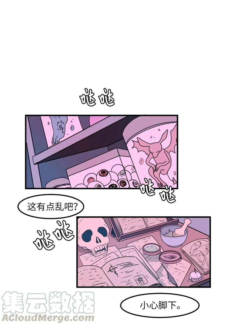 018 参观实验室 第37页