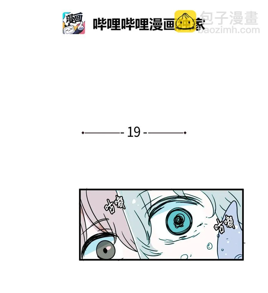 019 体检 第2页