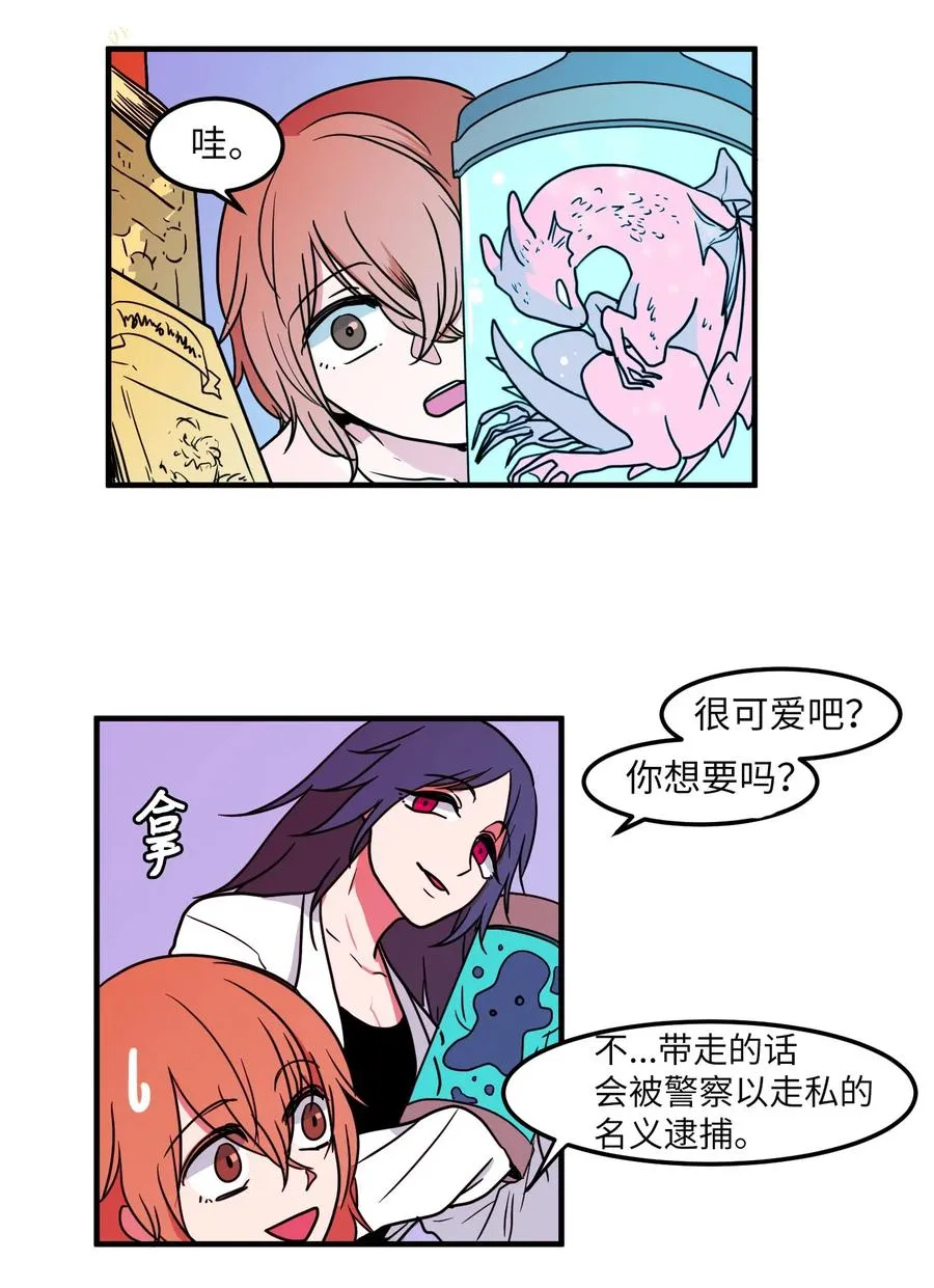019 体检 第3页