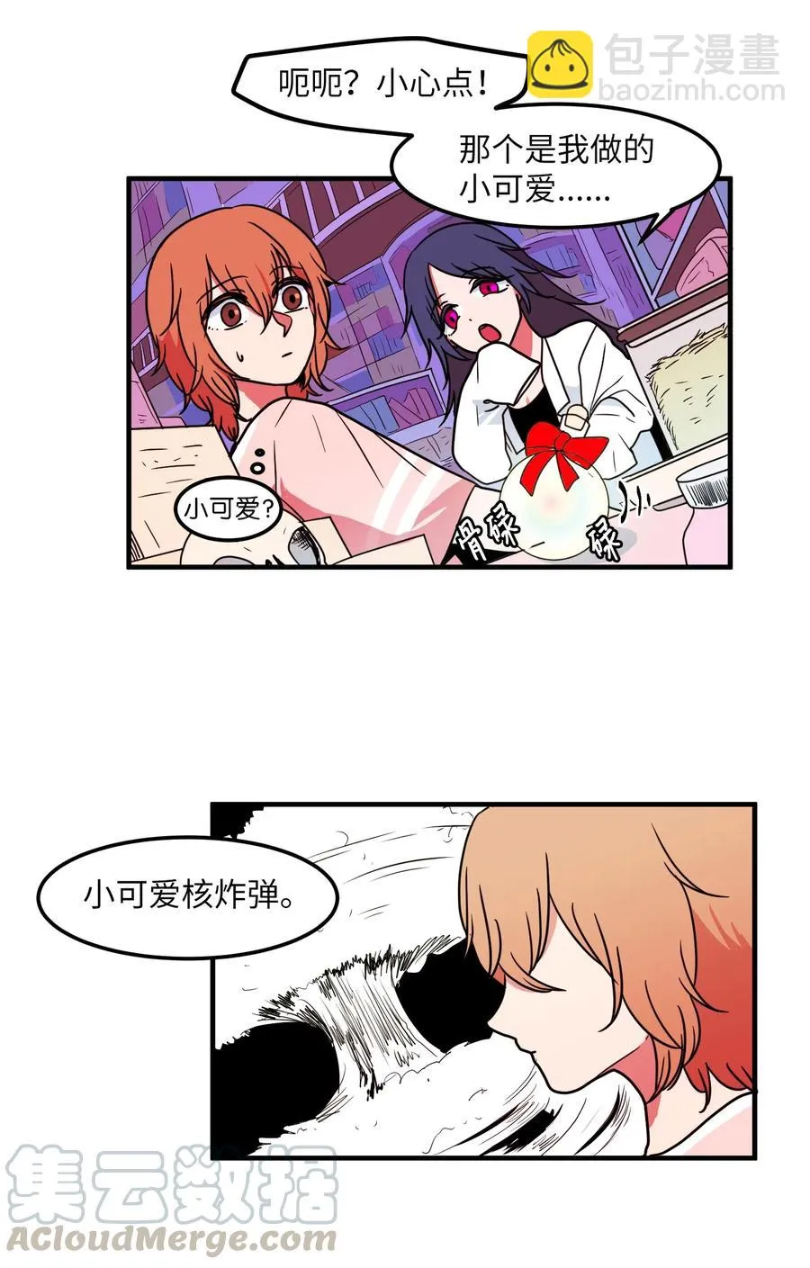 019 体检 第4页