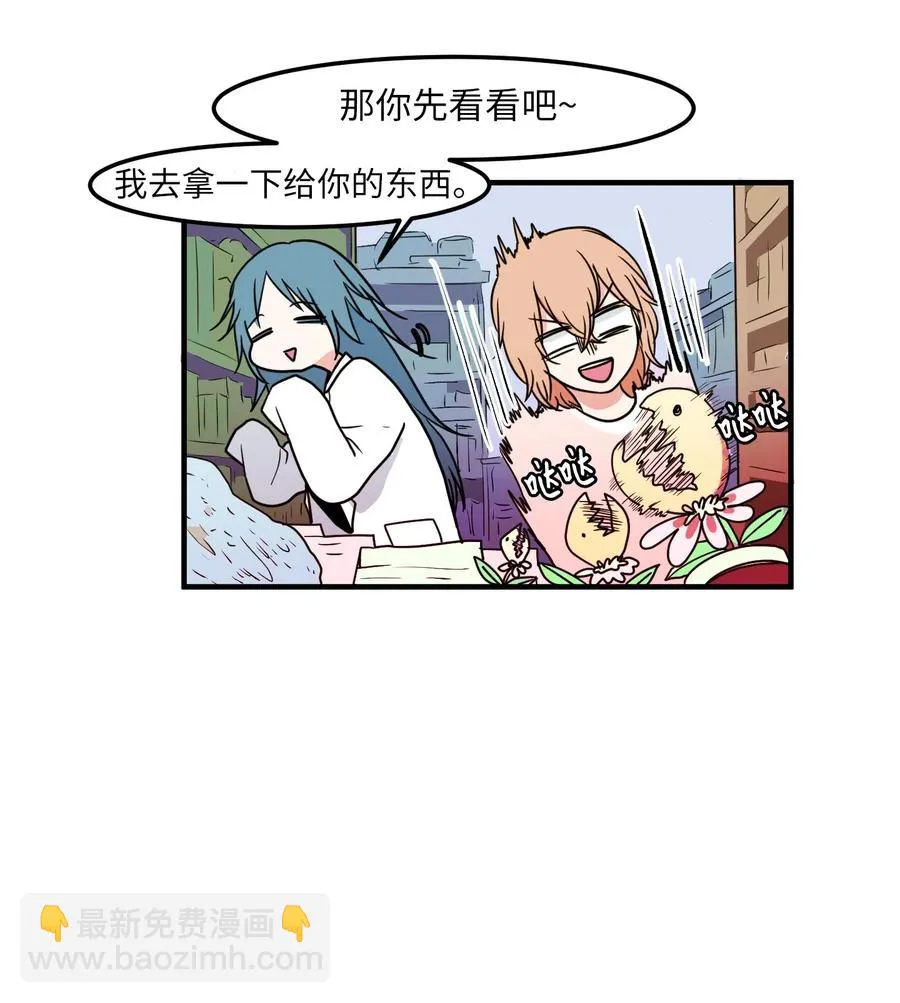 019 体检 第6页
