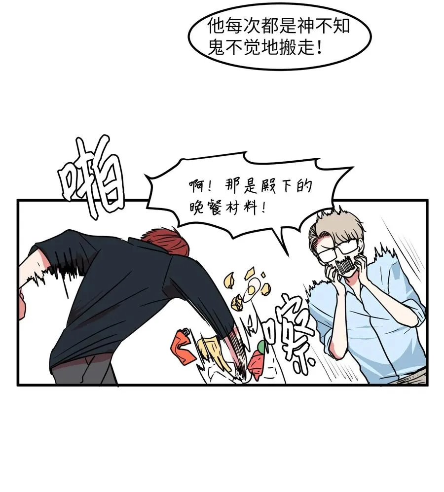 019 体检 第12页