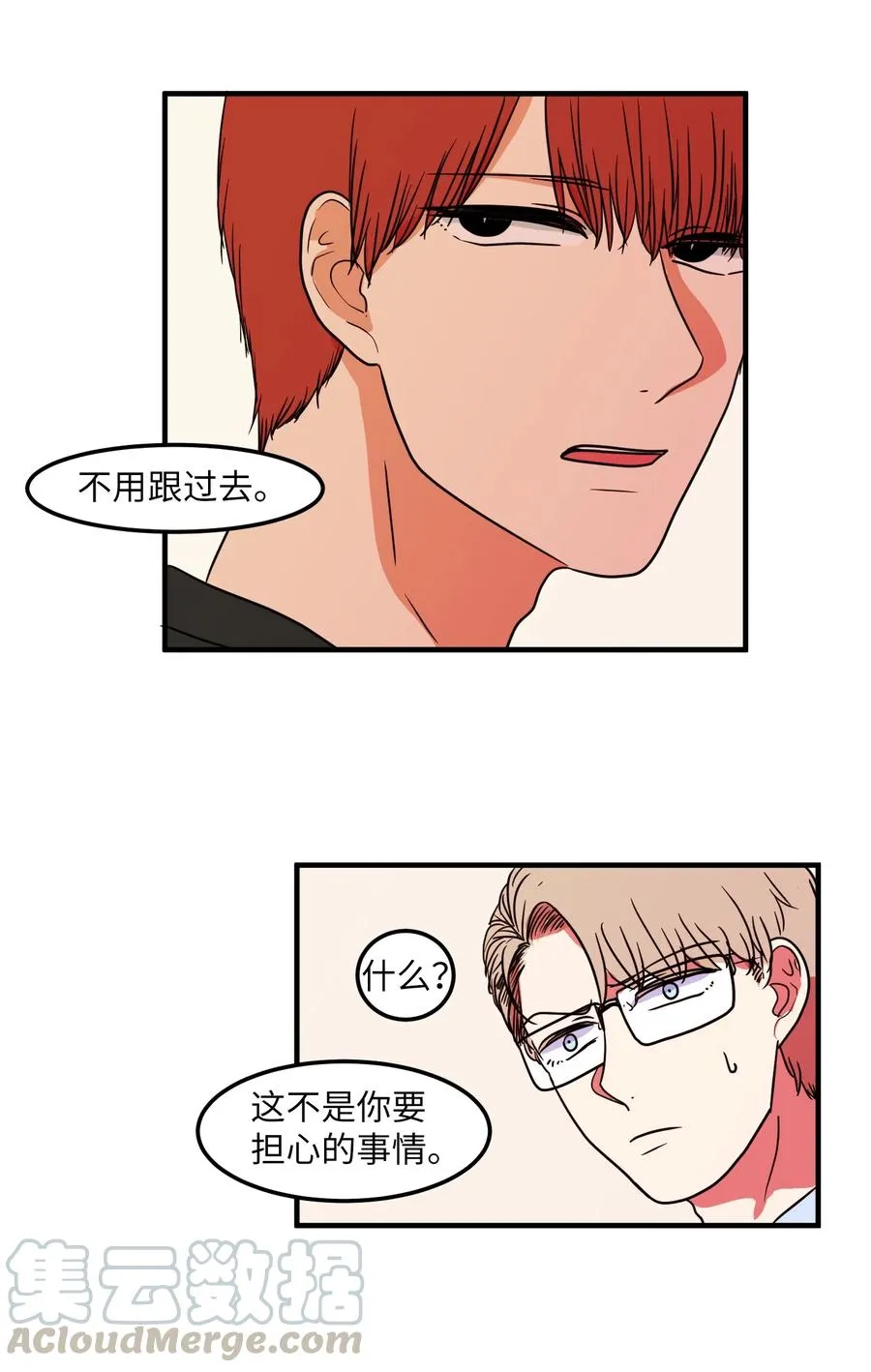 019 体检 第13页