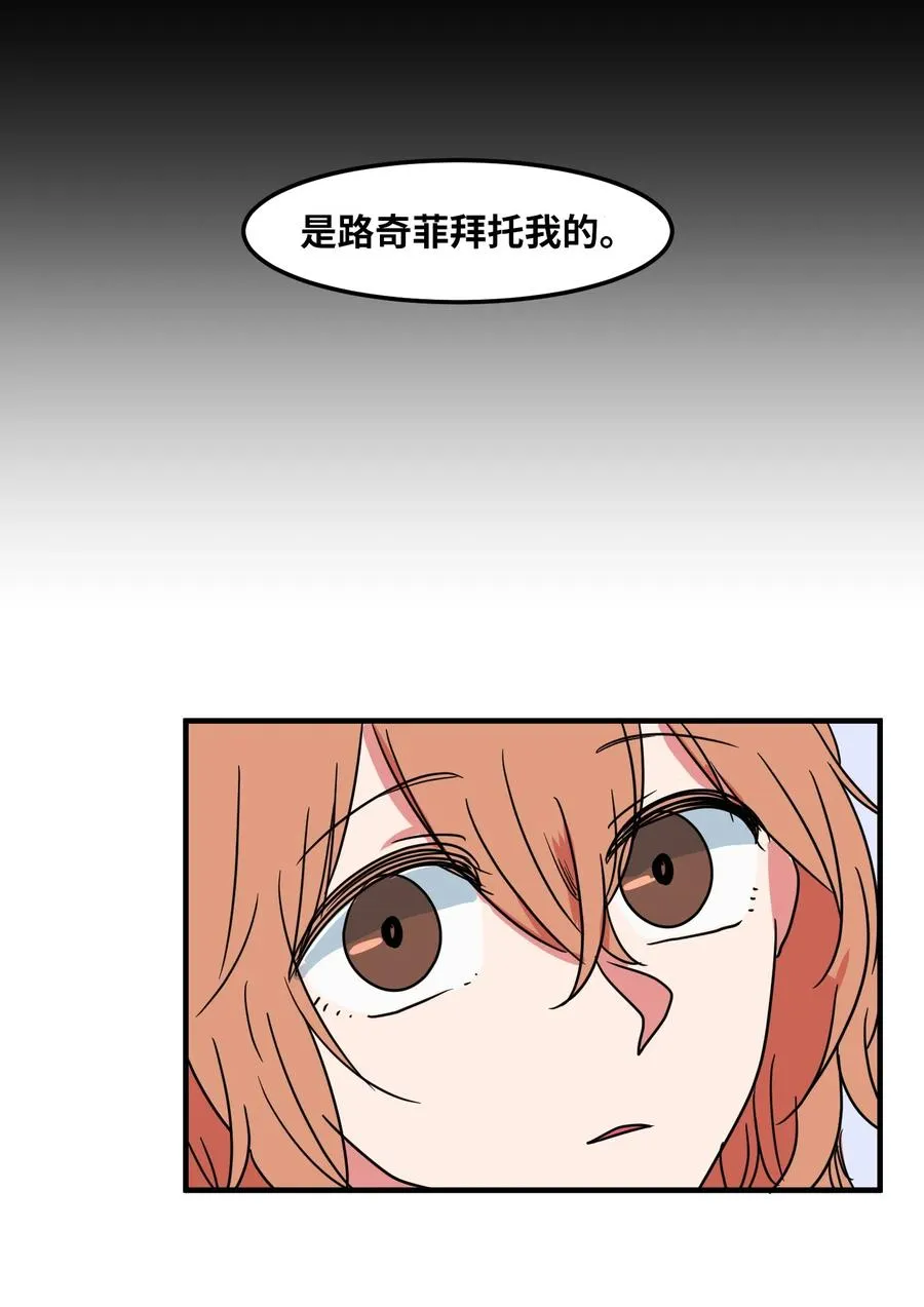 019 体检 第17页