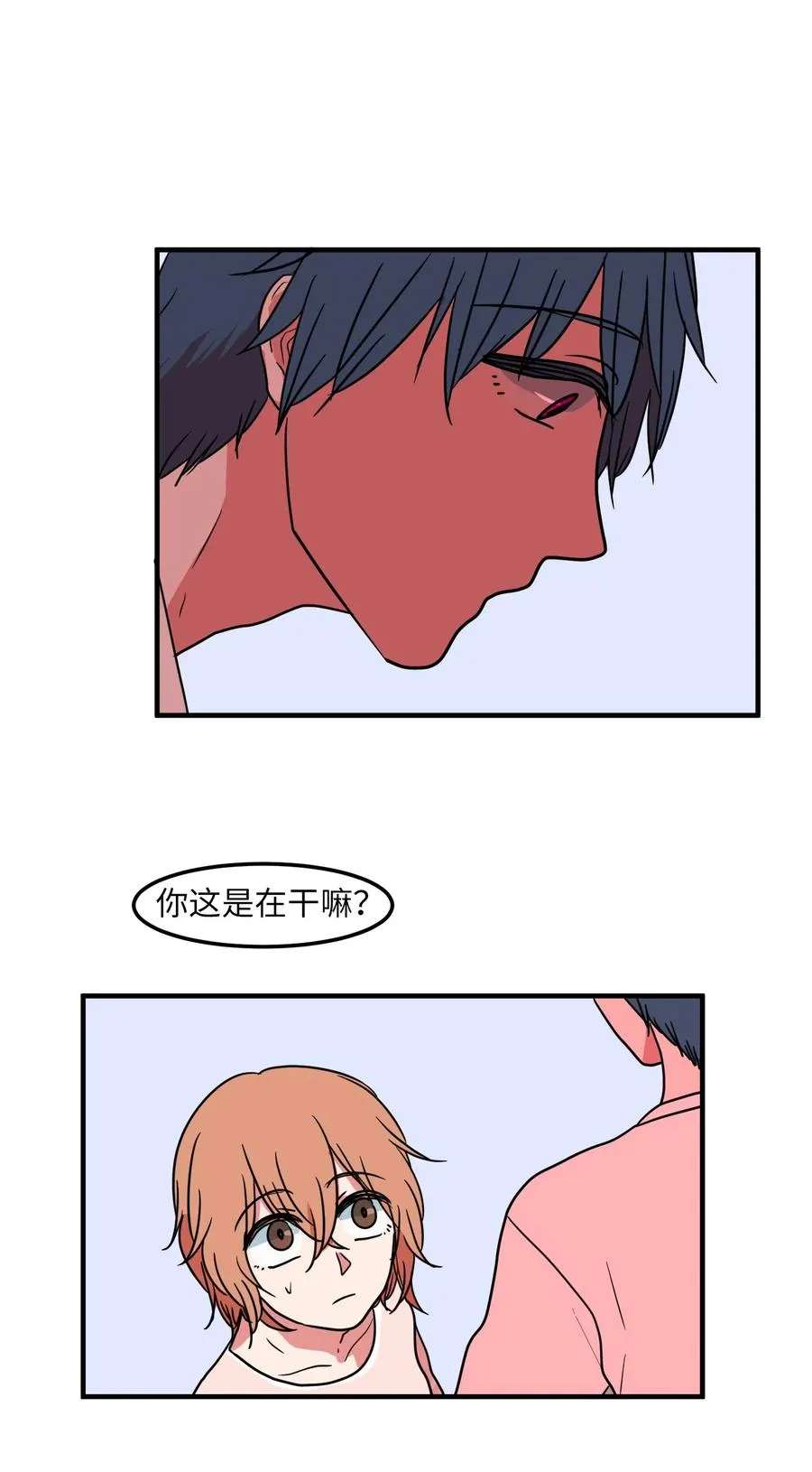 019 体检 第23页
