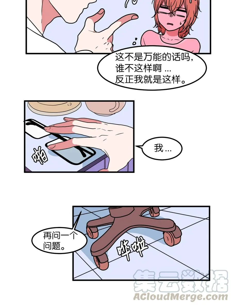 019 体检 第28页