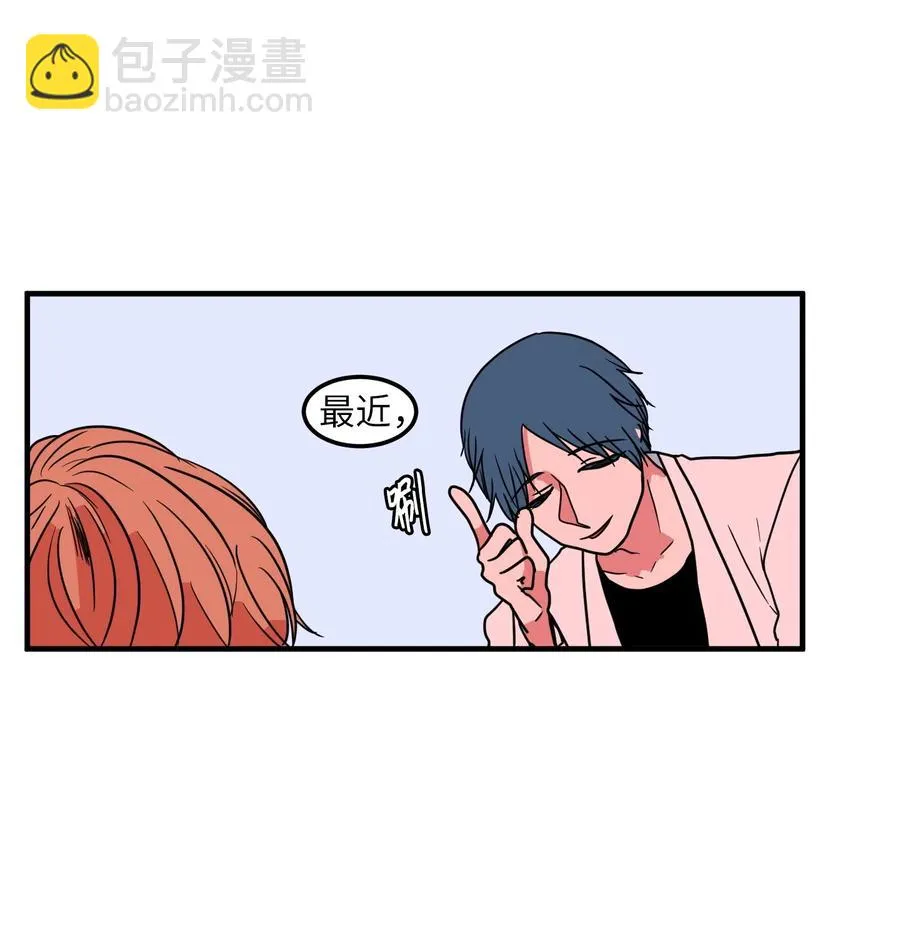 019 体检 第29页
