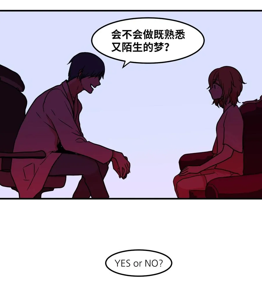 019 体检 第30页