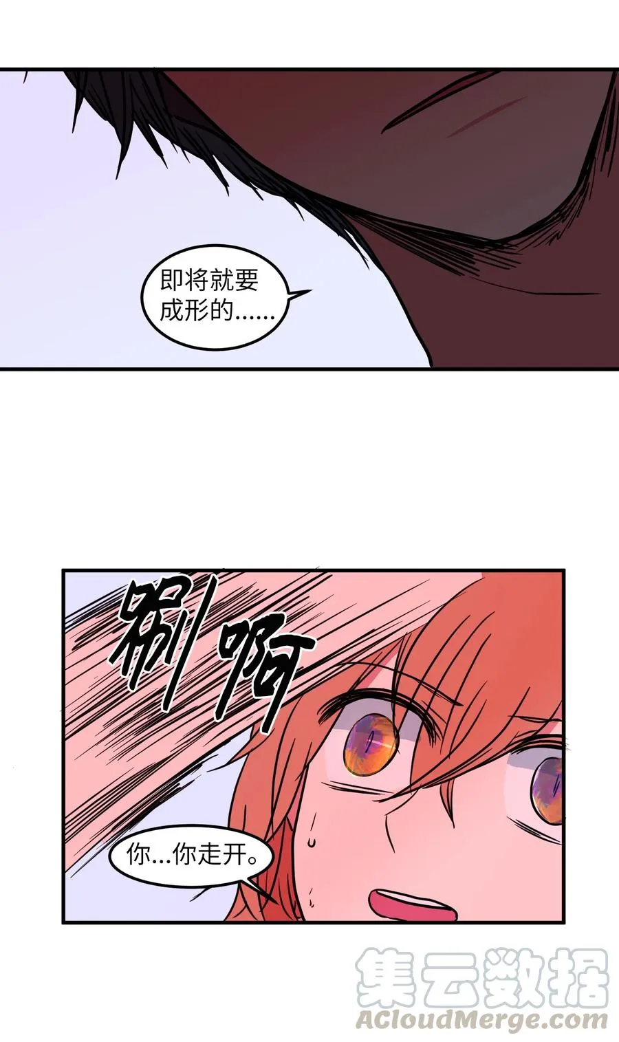 019 体检 第40页