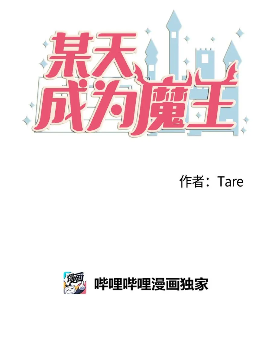 020 命令你走开 第3页