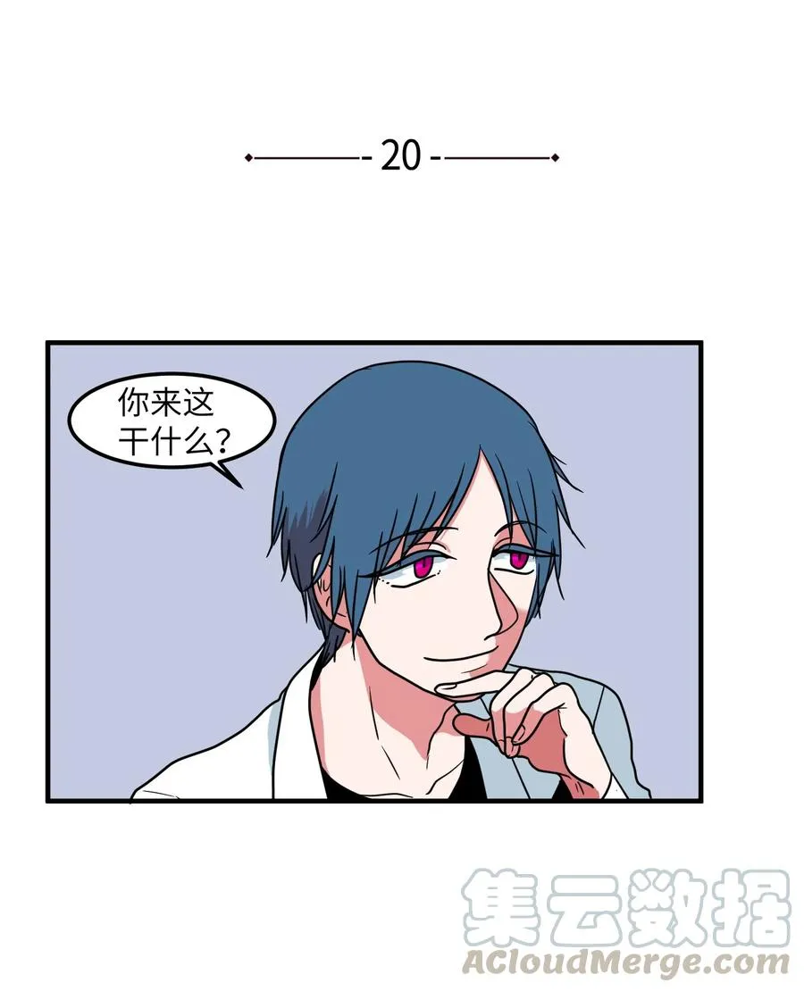 020 命令你走开 第4页