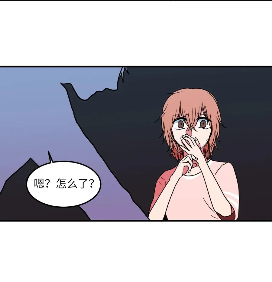 020 命令你走开 第18页