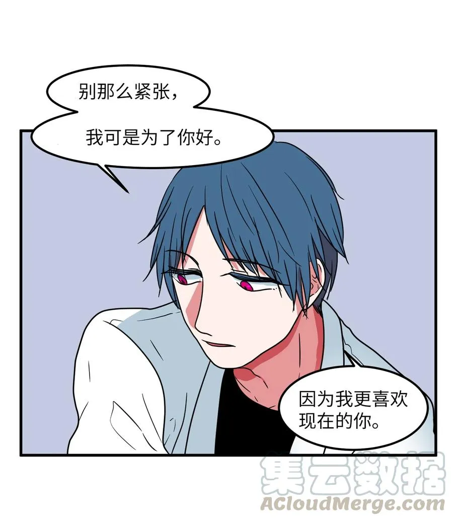 020 命令你走开 第22页