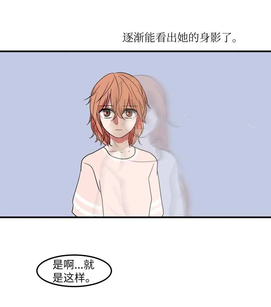020 命令你走开 第30页