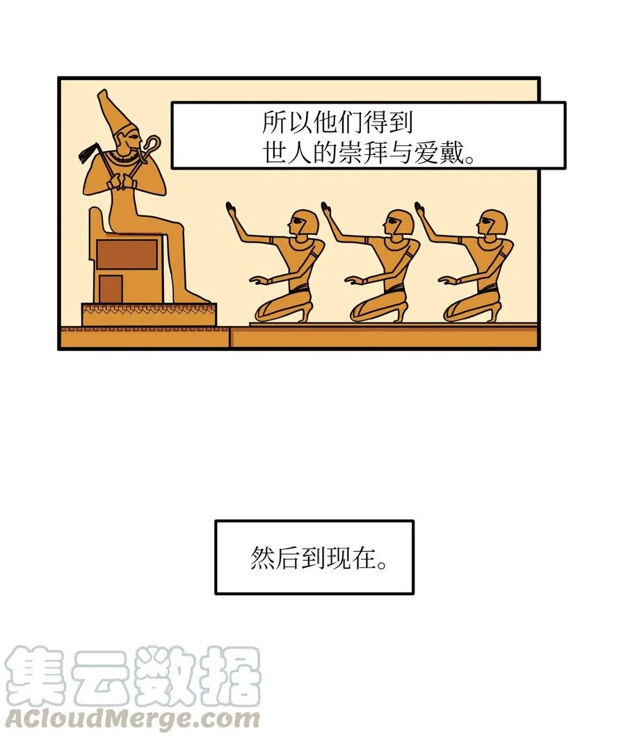 021 放弃肉搏战 第4页