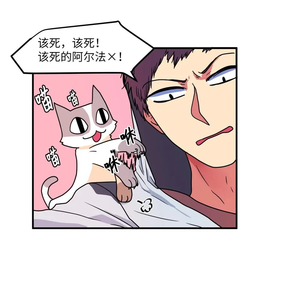 021 放弃肉搏战 第6页