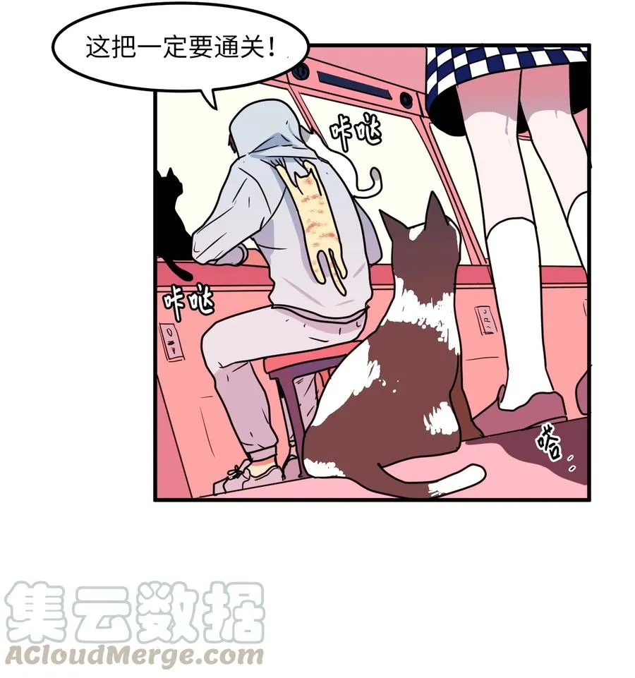 021 放弃肉搏战 第7页