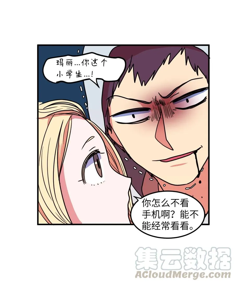 021 放弃肉搏战 第10页