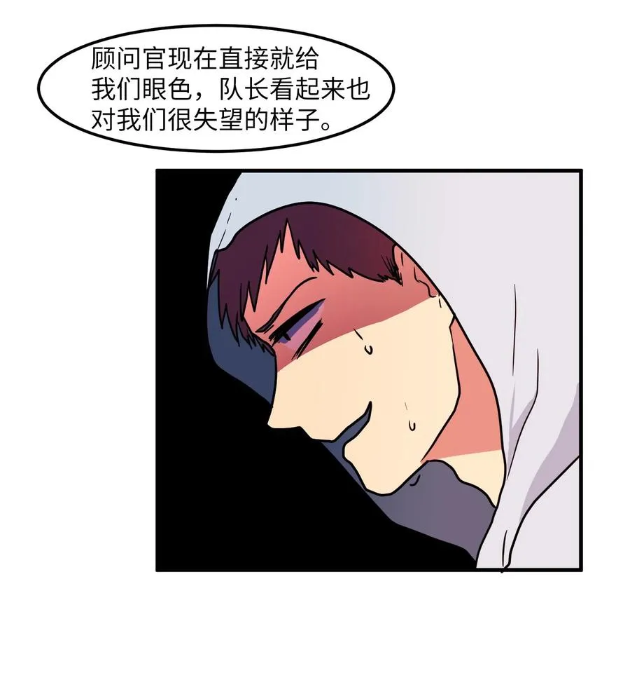 021 放弃肉搏战 第14页