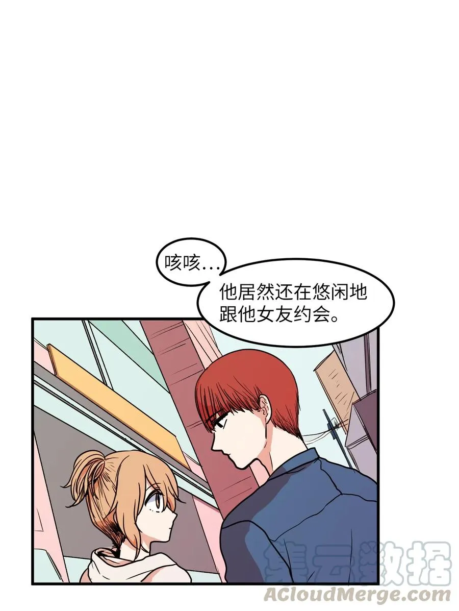 021 放弃肉搏战 第16页