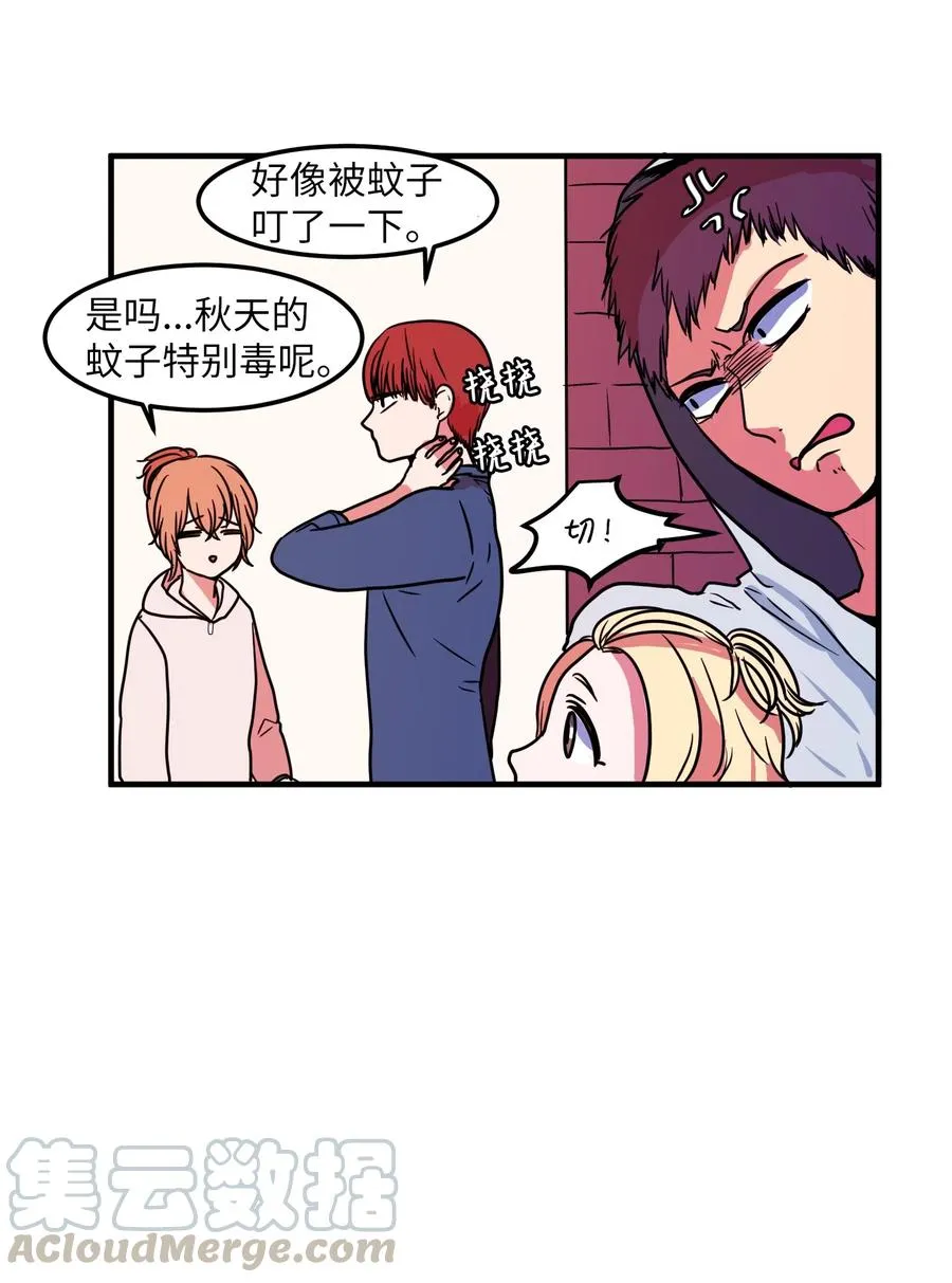 021 放弃肉搏战 第22页